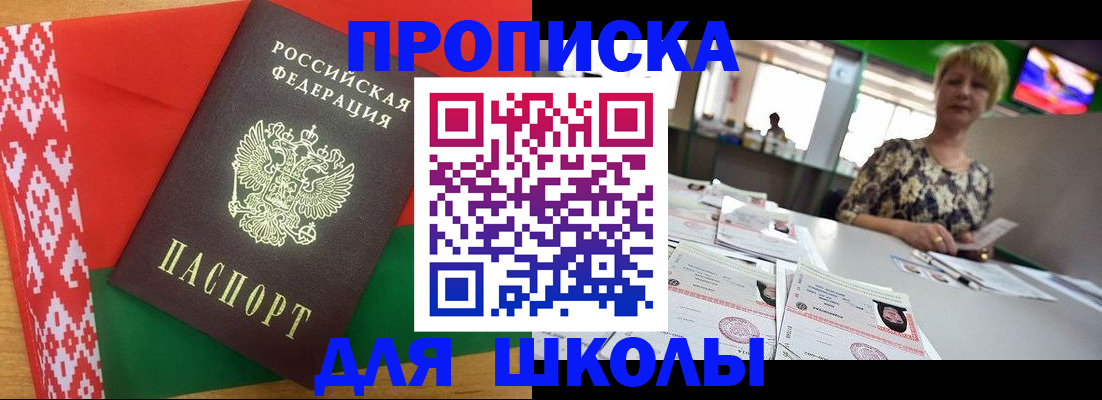 временная регистрация законно в Выборге