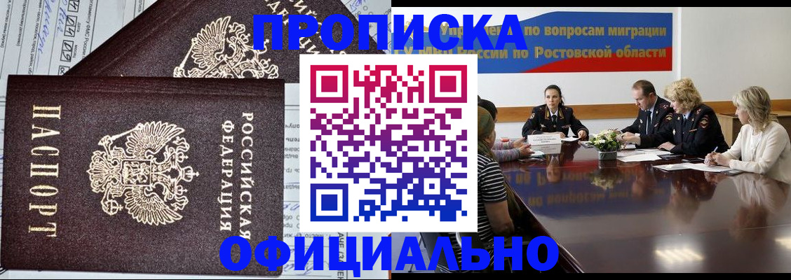 временная регистрация адрес в Выборге