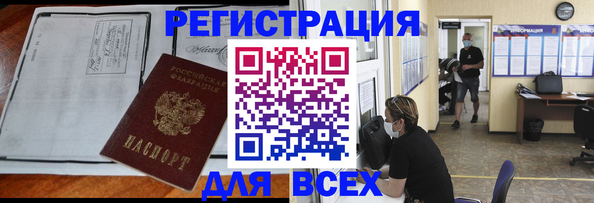 регистрация для дет. сада в Выборге